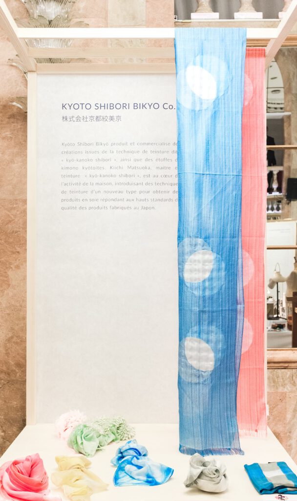 Savoir, Tradition et Innovation Kyoto